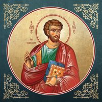 St Luke the Evangelist