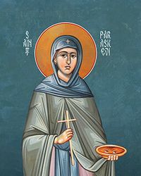 St Paraskevi